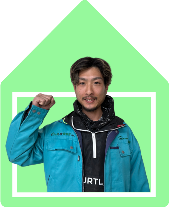 橋本 祥