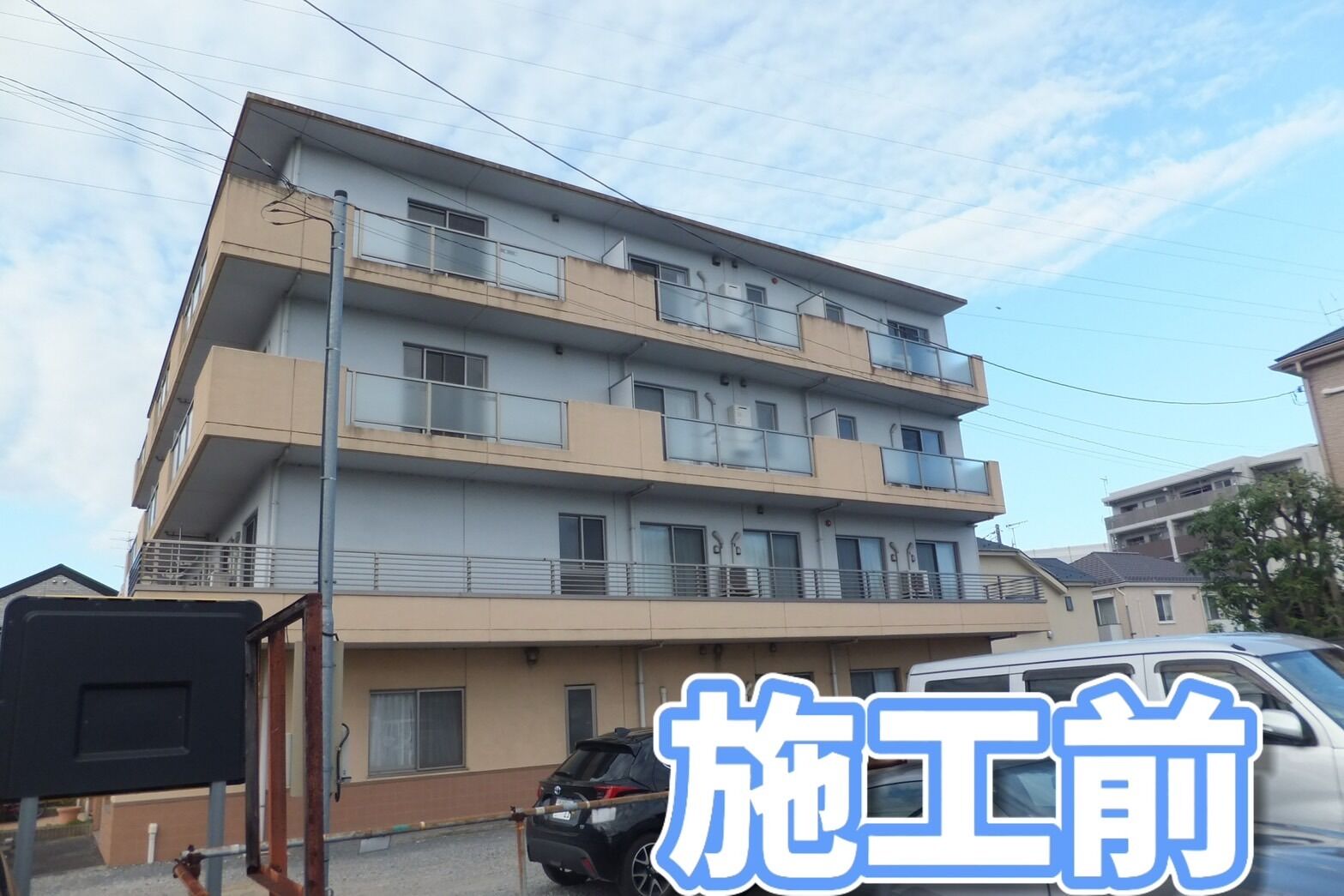 埼玉県川越市F様邸外壁塗装/屋根塗装