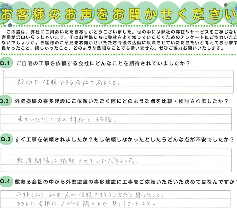 たくさんの資料写真で丁寧に説明してくれました