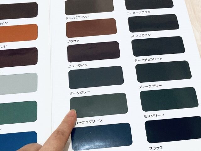 Q. 外壁塗装の色見本はどう使えばいいの？