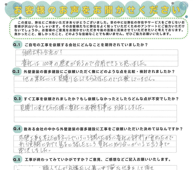 ネットでの評判が良かったので第1候補に