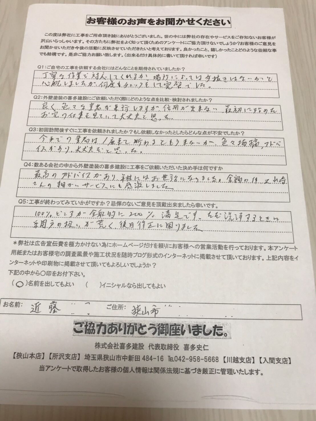 最高のアドバイスがあり、平林さんにはお世話になりました。