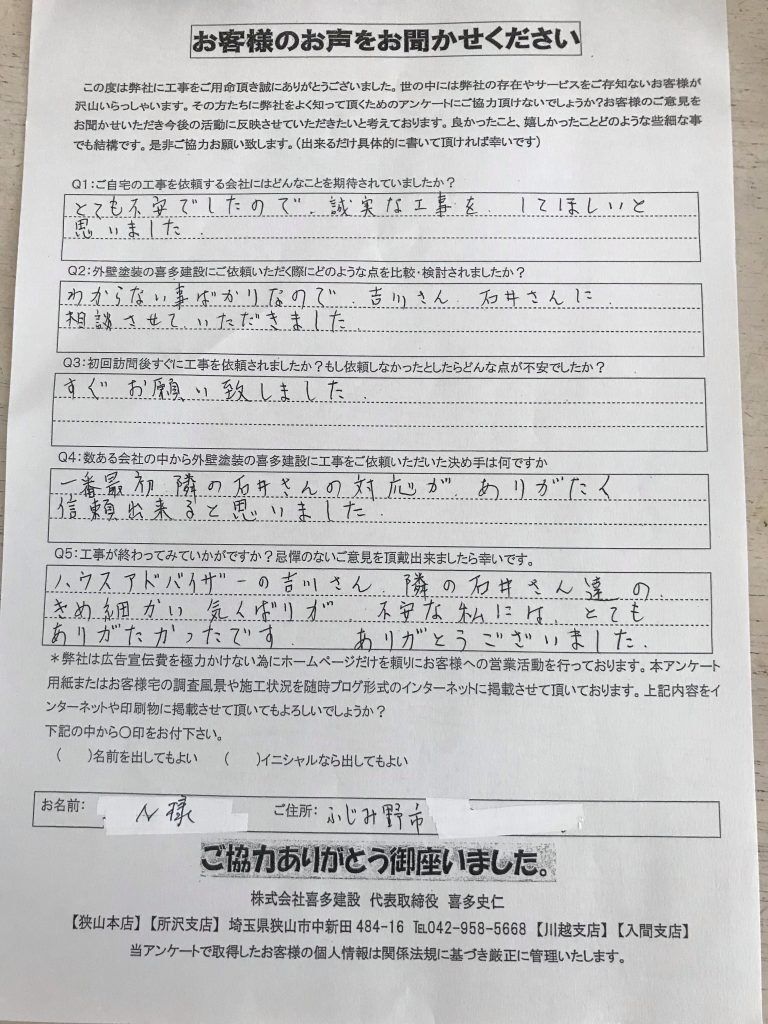 不安を完全払拭できる気配りがありがたかったです