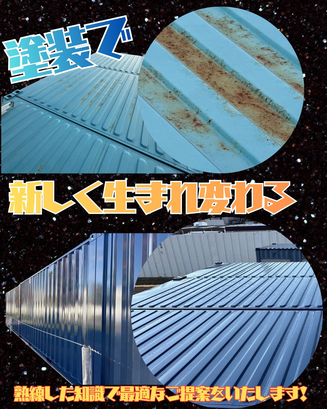 皆様、喜多建設の成田です