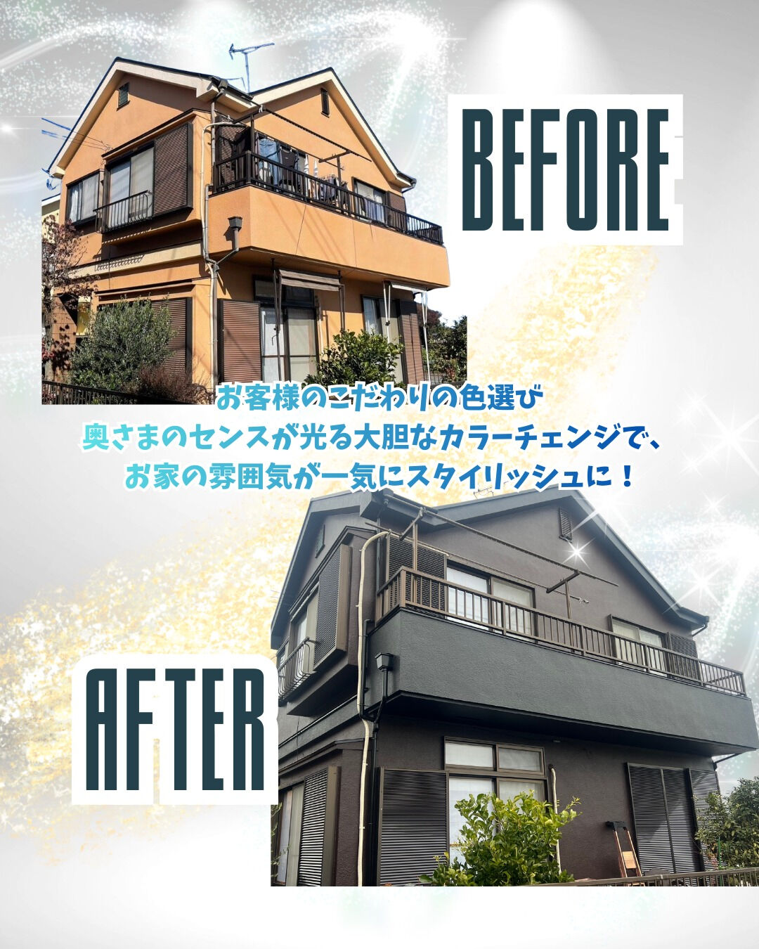 こんにちは、喜多建設です🏠✨