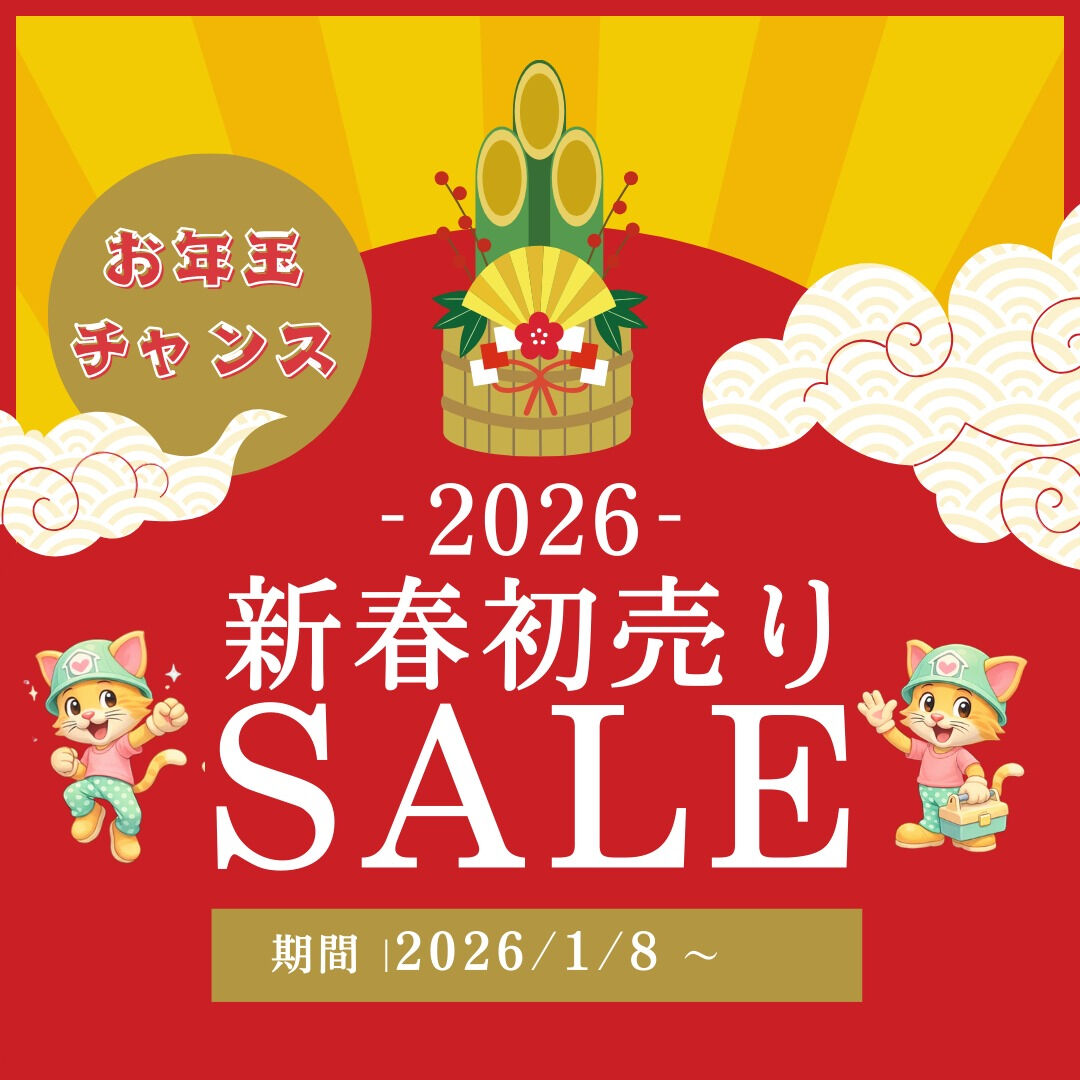 喜多建設の成田です！