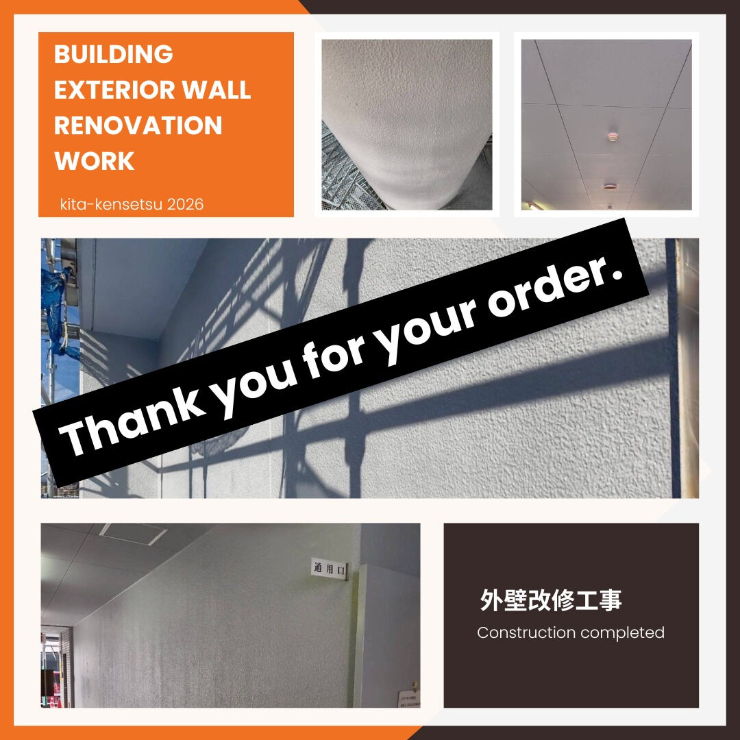 こんにちは、喜多建設の成田です✨