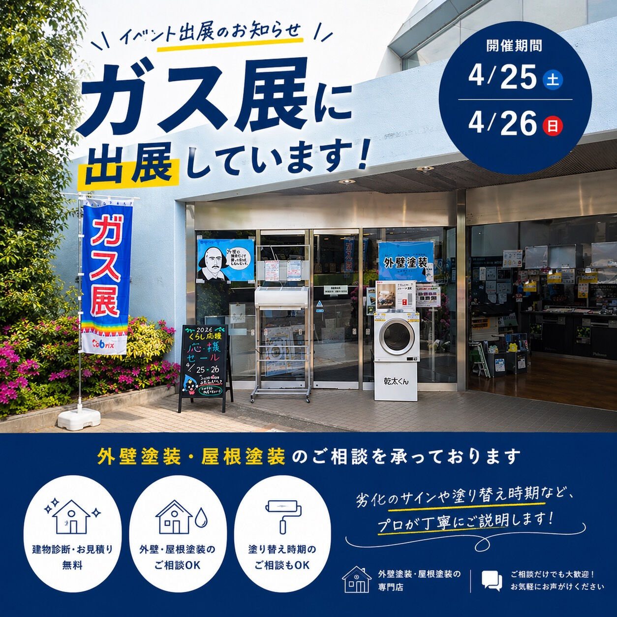 こんにちは、喜多建設です🏠✨