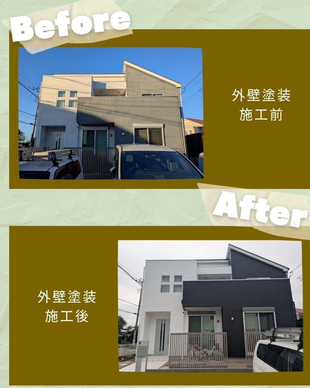 喜多建設の佐藤です