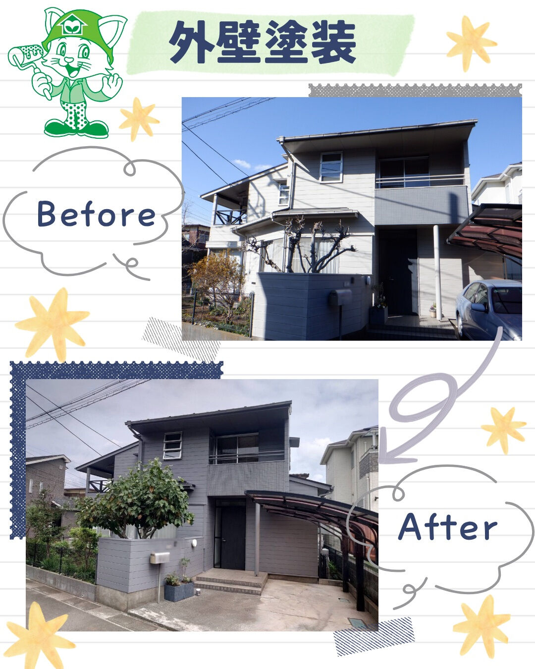 こんにちは✨喜多建設の田附です
