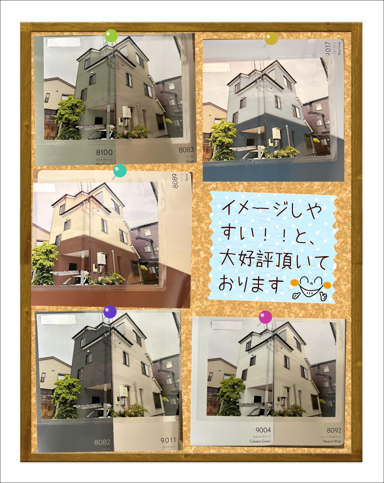 素敵な自宅への第一歩🏠✨