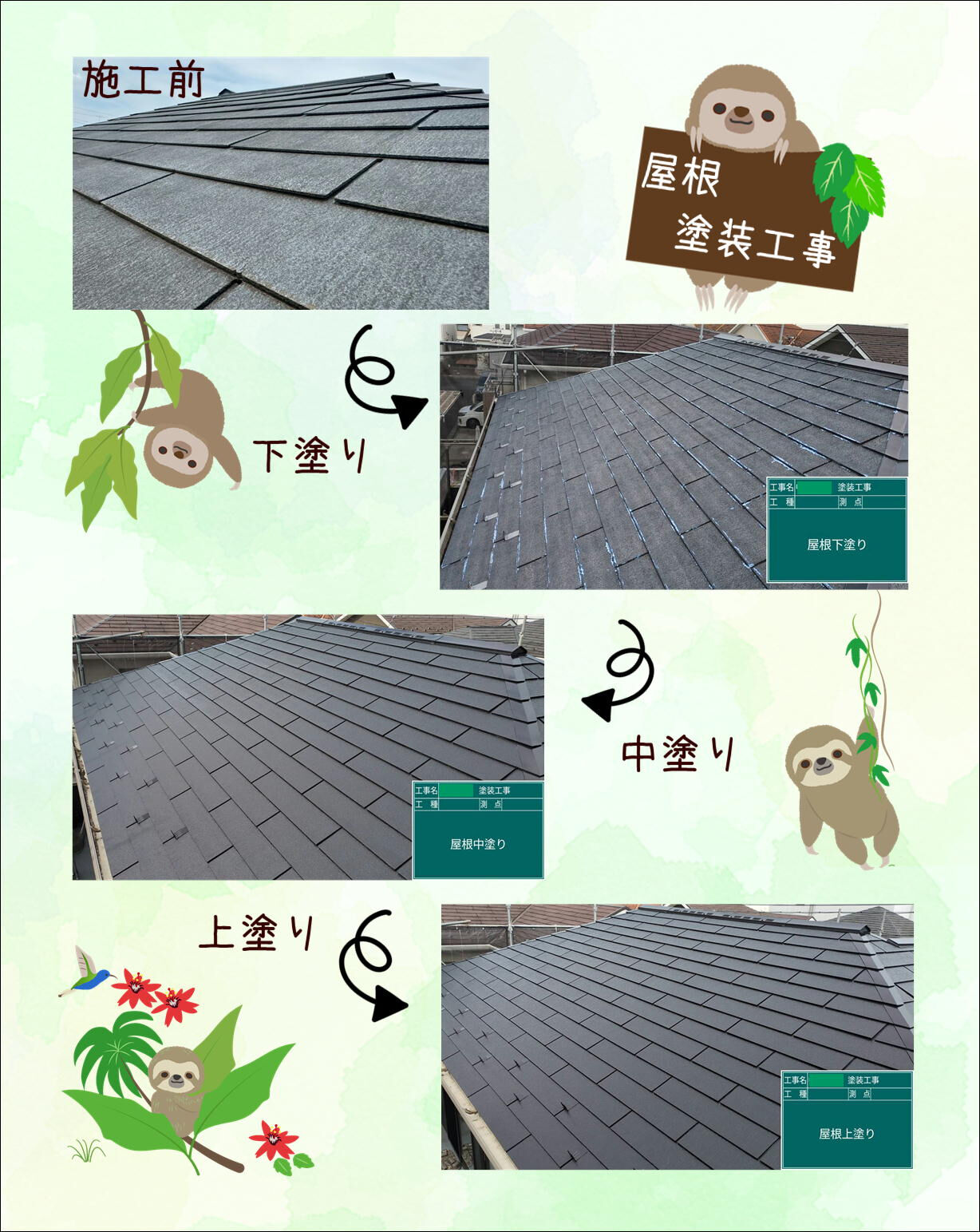 こんにちは！
