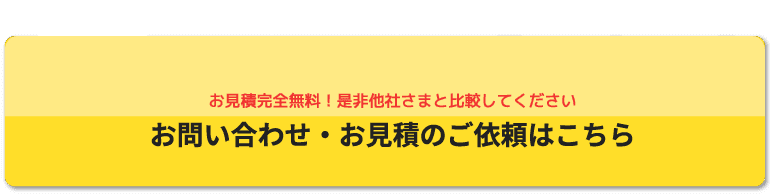 contact_btn02re