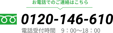 contact_tel