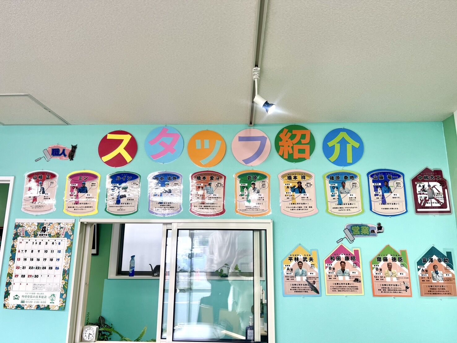 ショールーム⑩