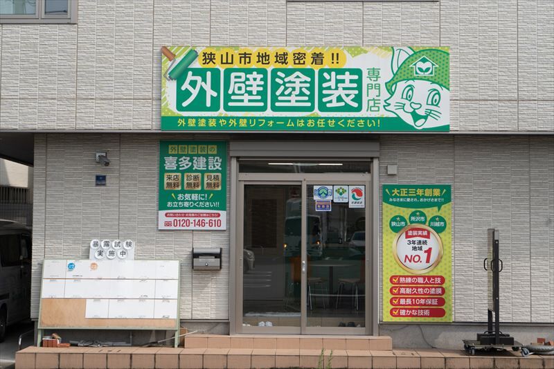 260520_納品写真-43_R