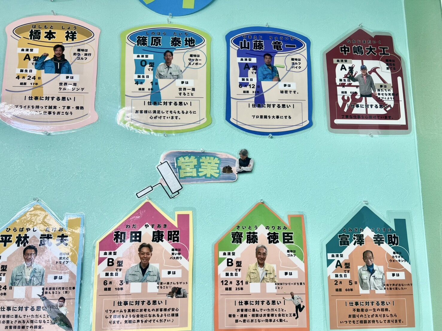 ショールーム⑫