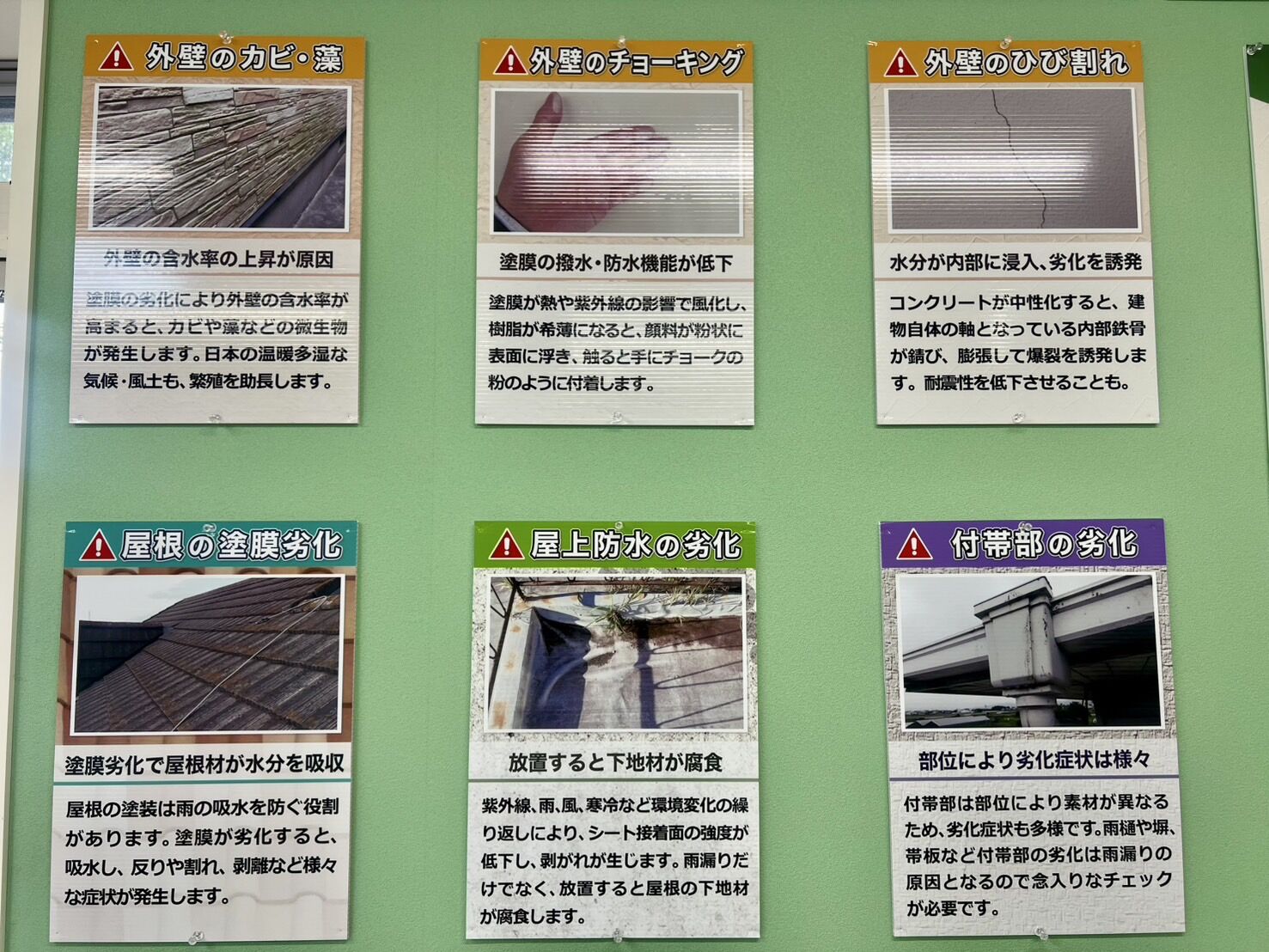 ショールーム⑧