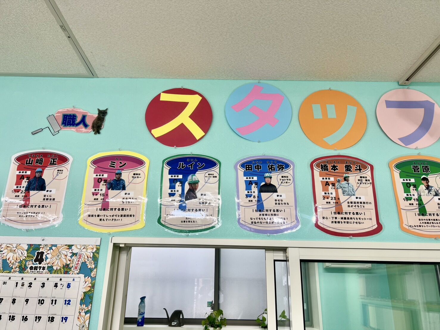 ショールーム⑪