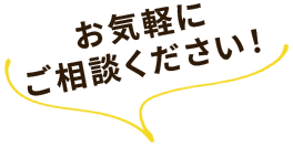 装飾アイコン