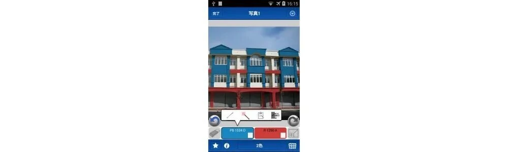 Nippon Paint Colour Creations【アプリ型】