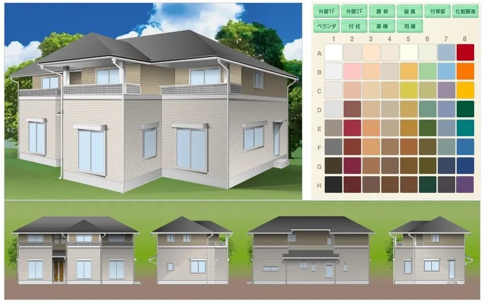 外壁塗装のカラーシミュレーション 小林塗装【Webアプリ型】