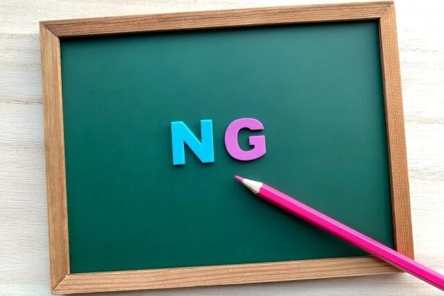 外壁塗装のお金がない時の3つのNG行動