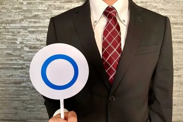 ボンタイルのメリットとは？