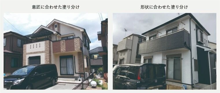 アクセントカラーの面積を控え目